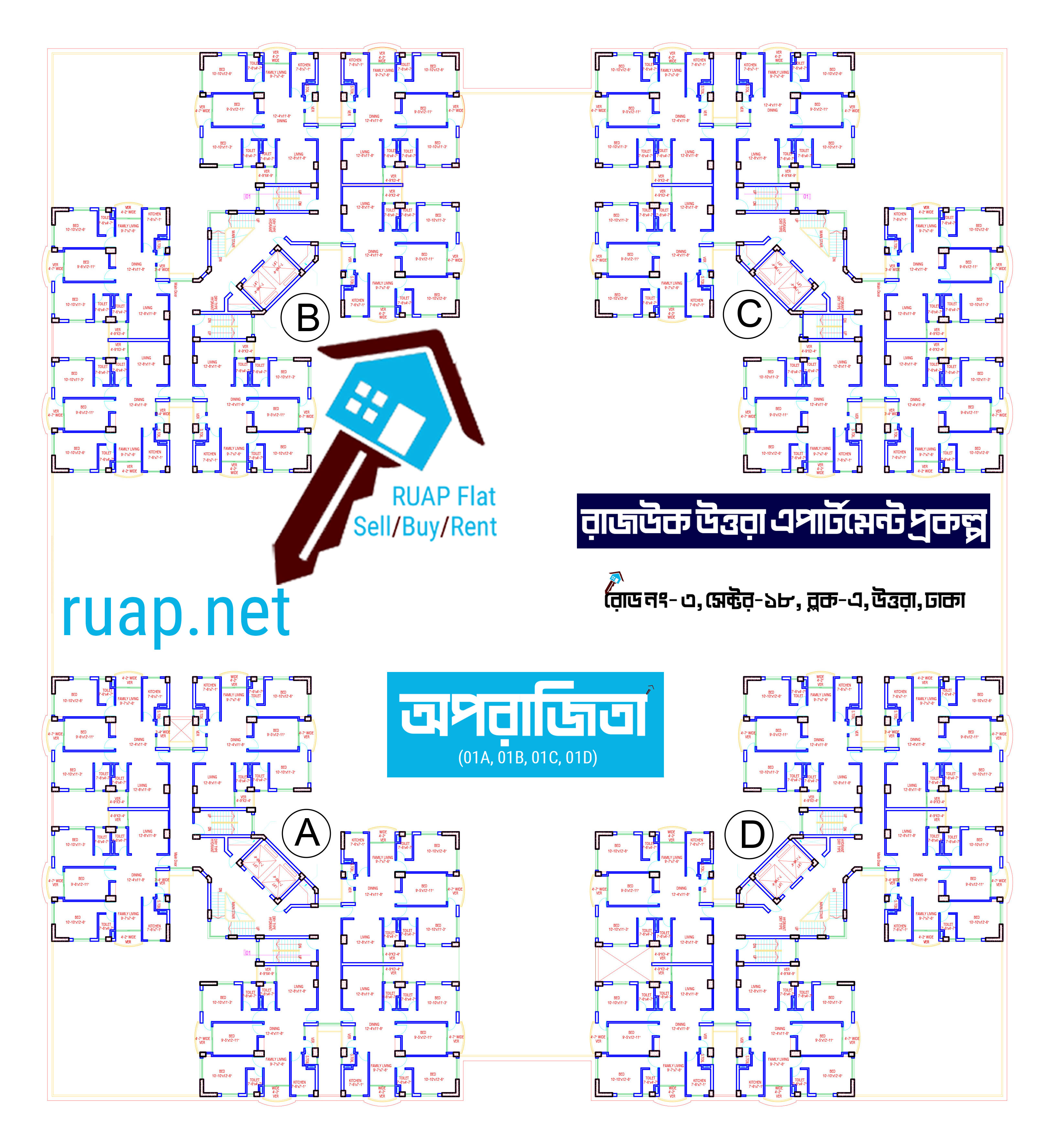 টিপিক্যাল ফ্লোর প্ল্যান — Aparajita