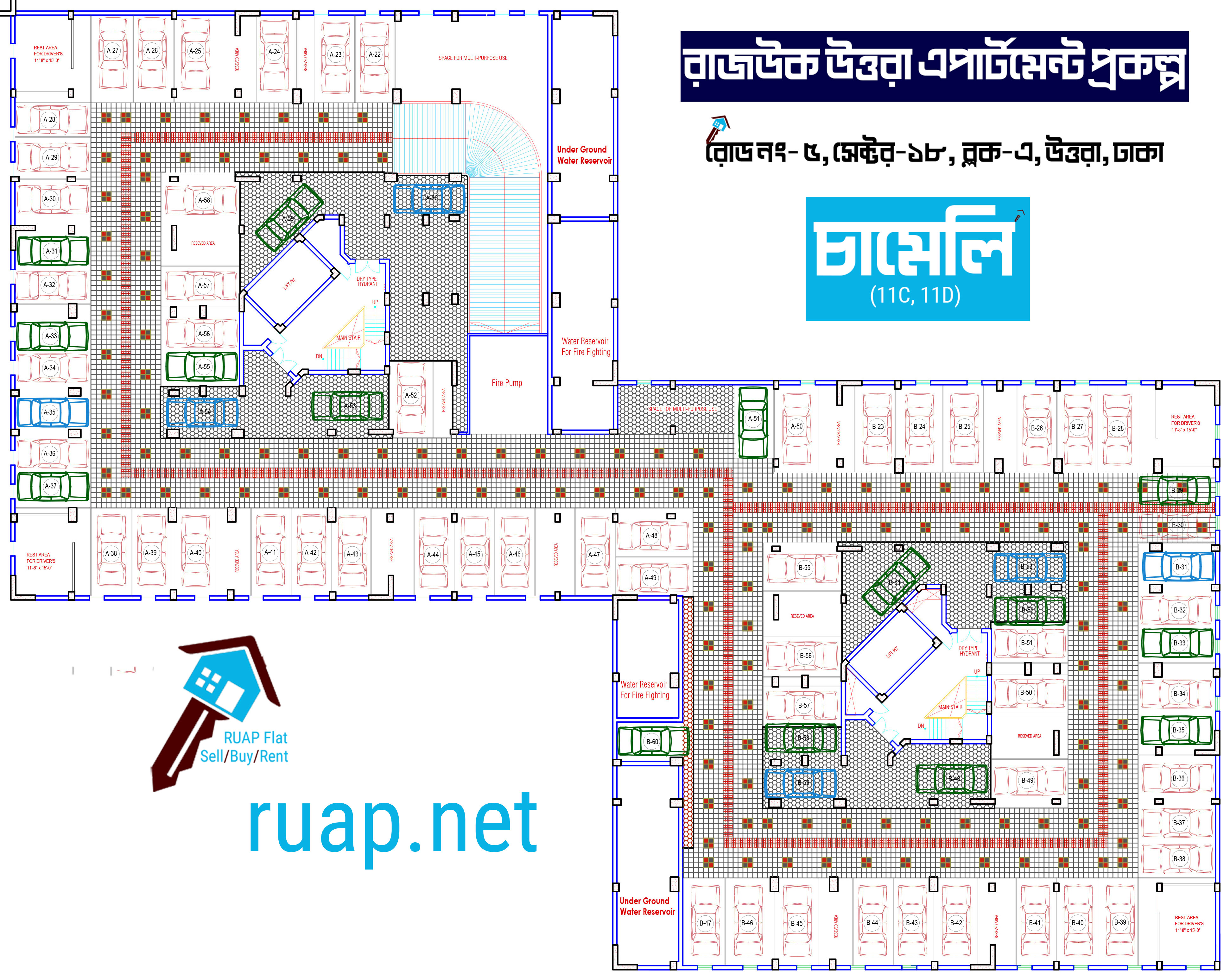 বেসমেন্ট ফ্লোর প্ল্যান — Chameli