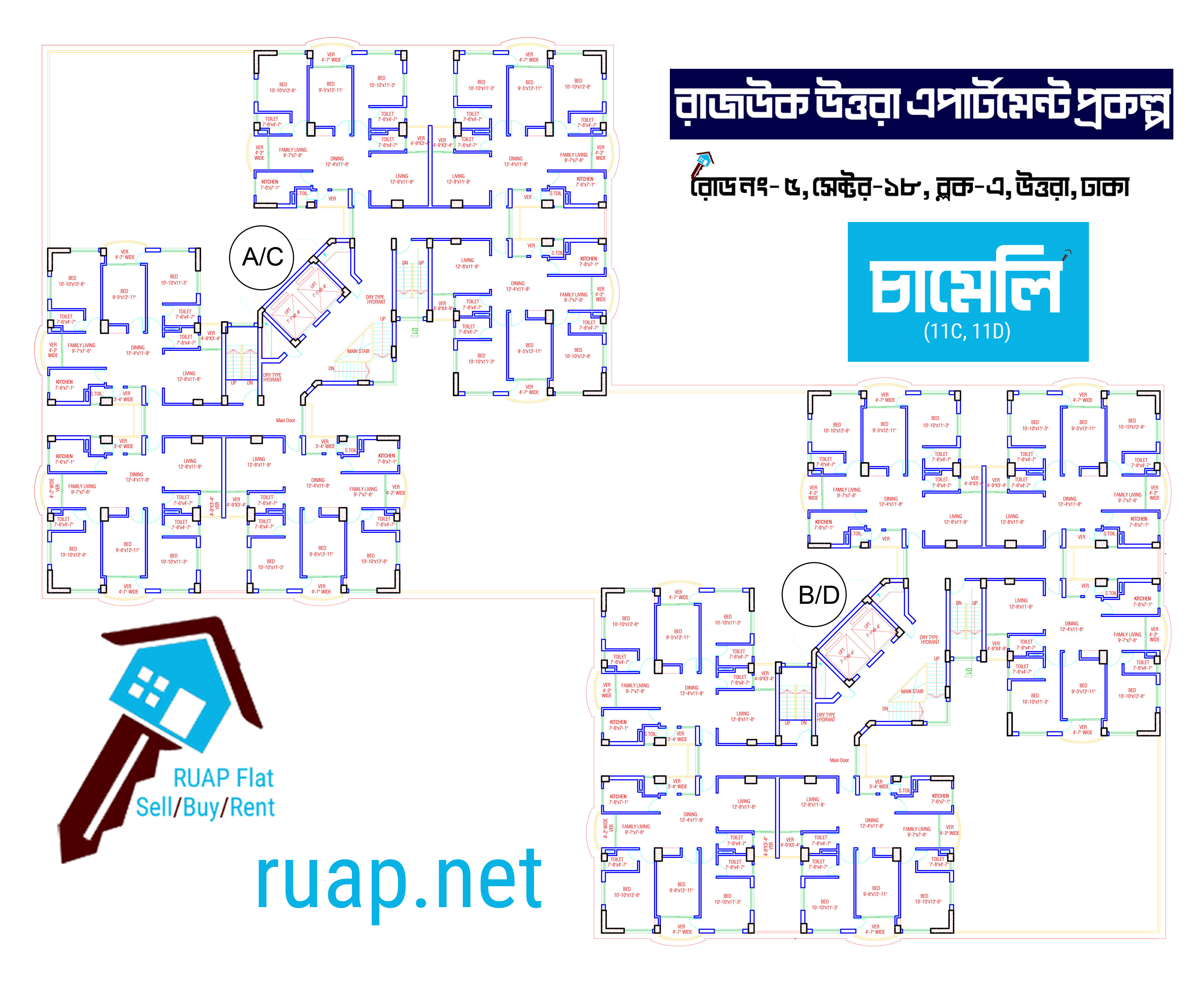 টিপিক্যাল ফ্লোর প্ল্যান — Chameli