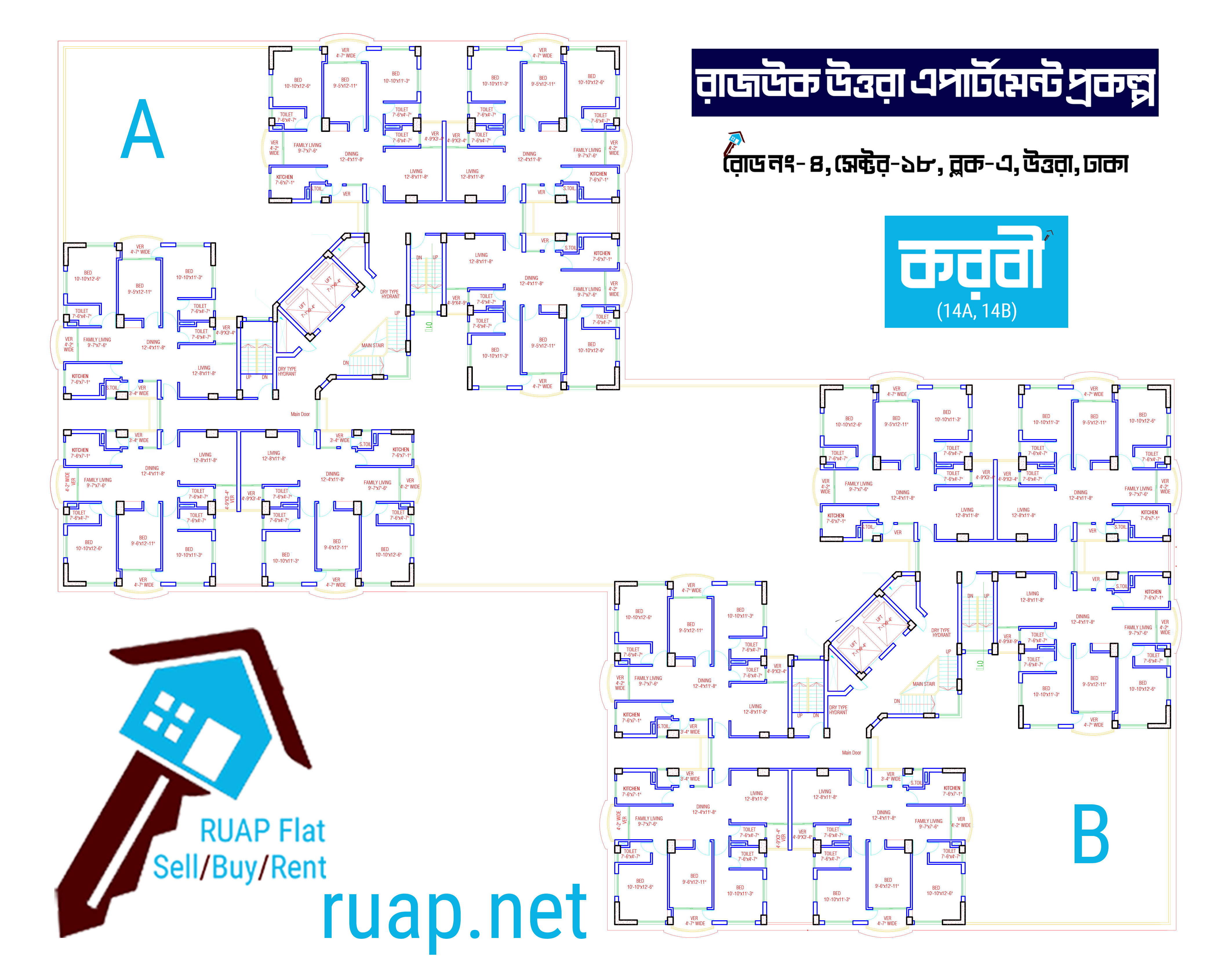 টিপিক্যাল ফ্লোর প্ল্যান — Karabi