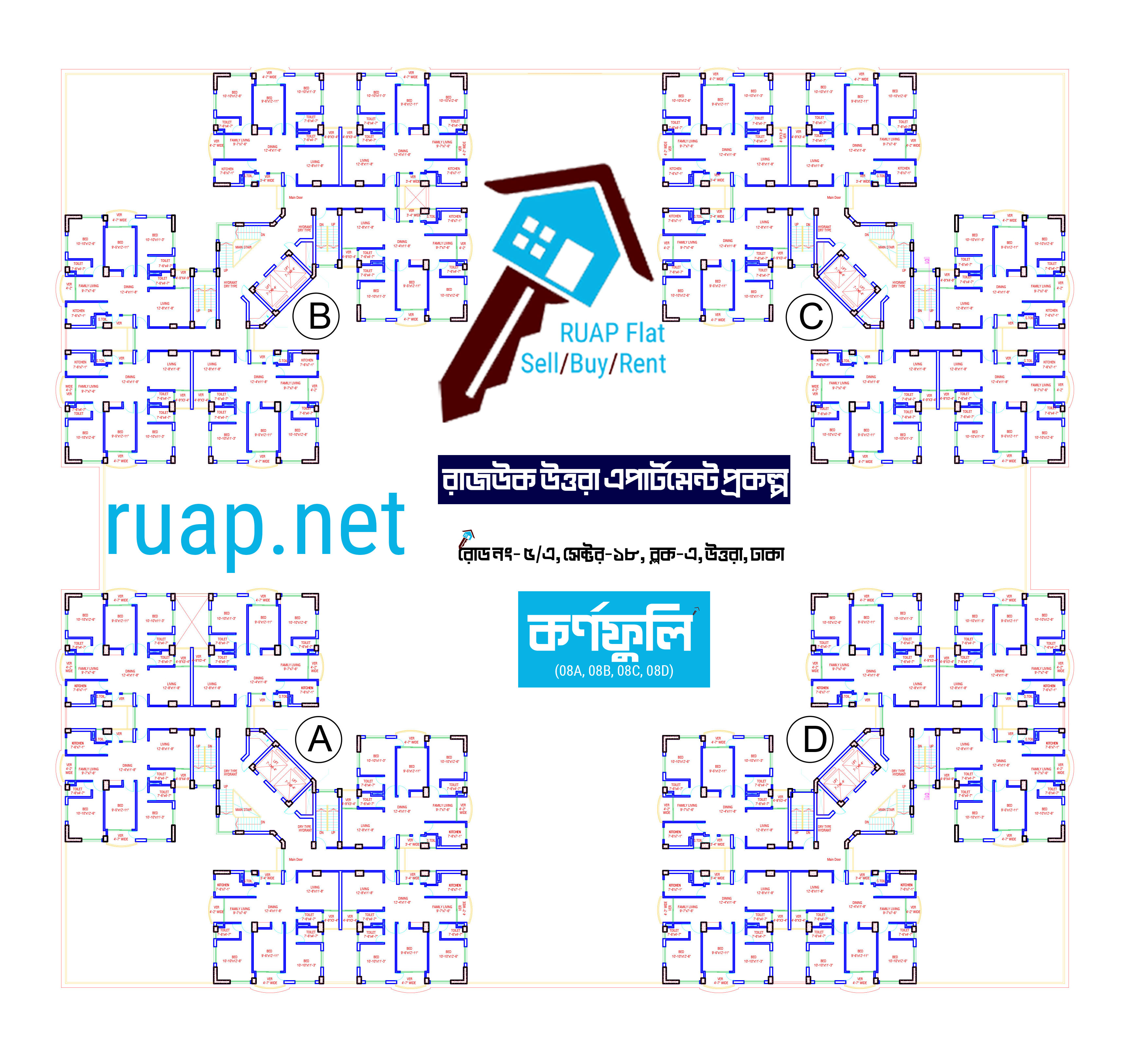 টিপিক্যাল ফ্লোর প্ল্যান — Karnaphuli