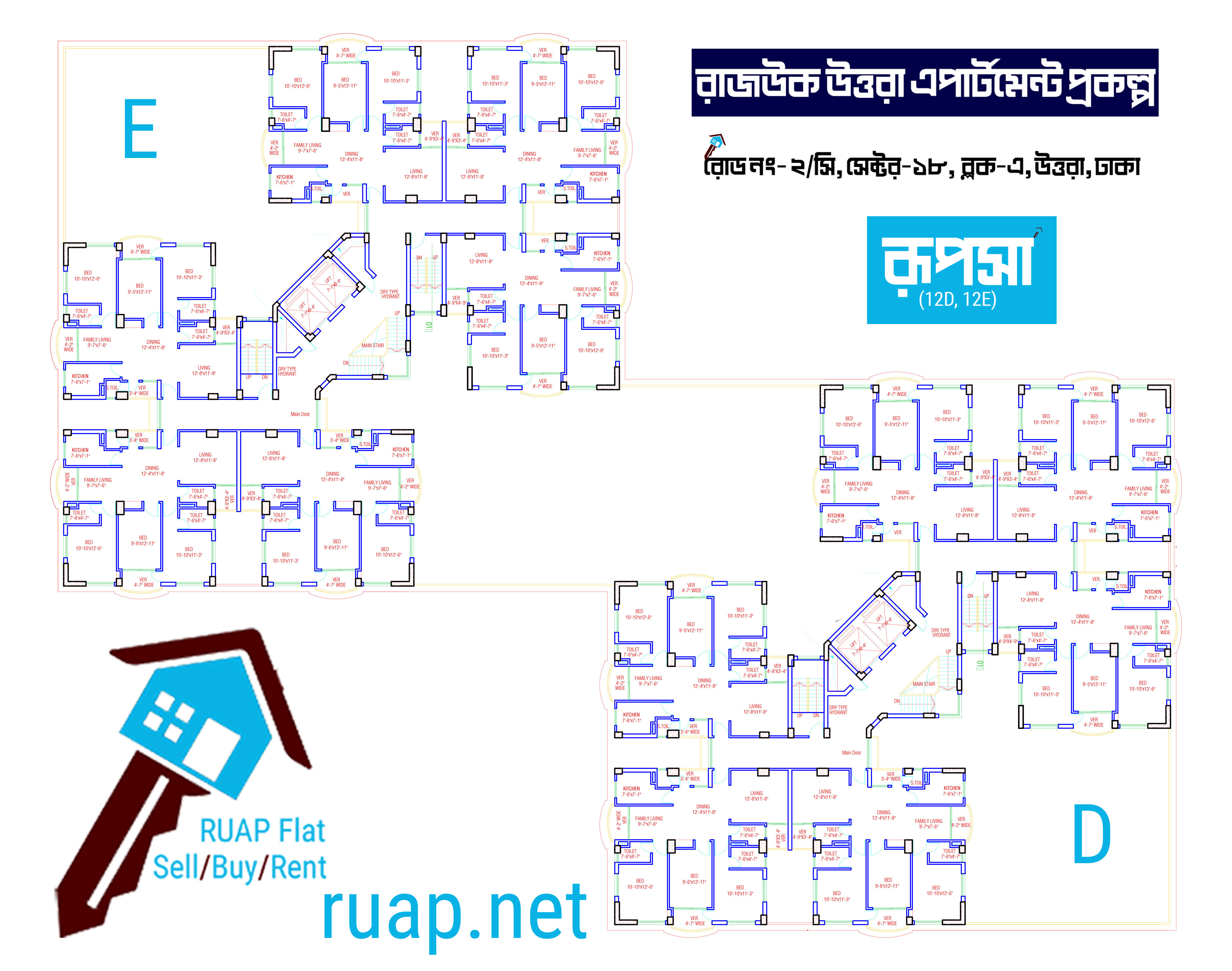 টিপিক্যাল ফ্লোর প্ল্যান — Rupsa