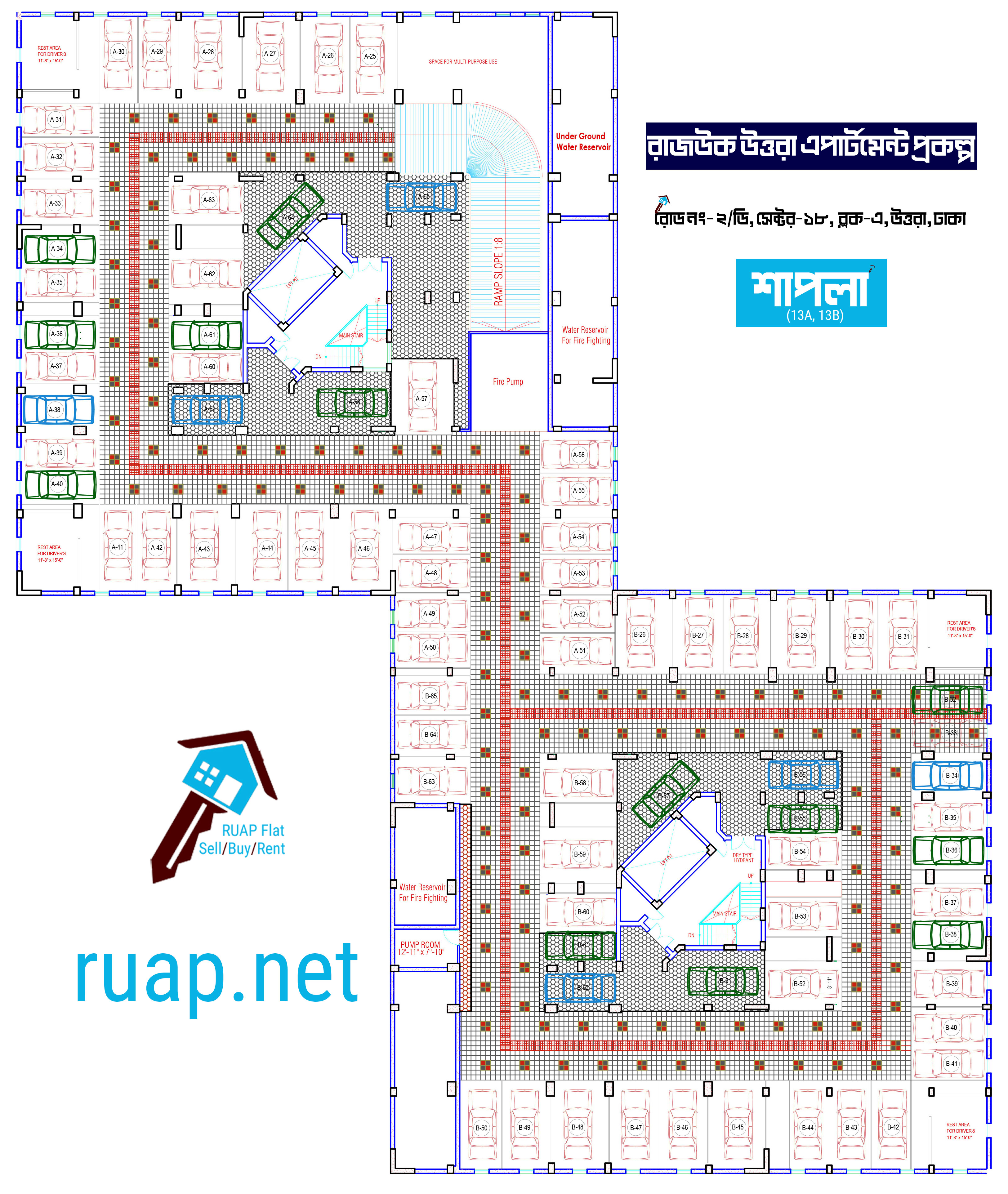 বেসমেন্ট ফ্লোর প্ল্যান — Shapla