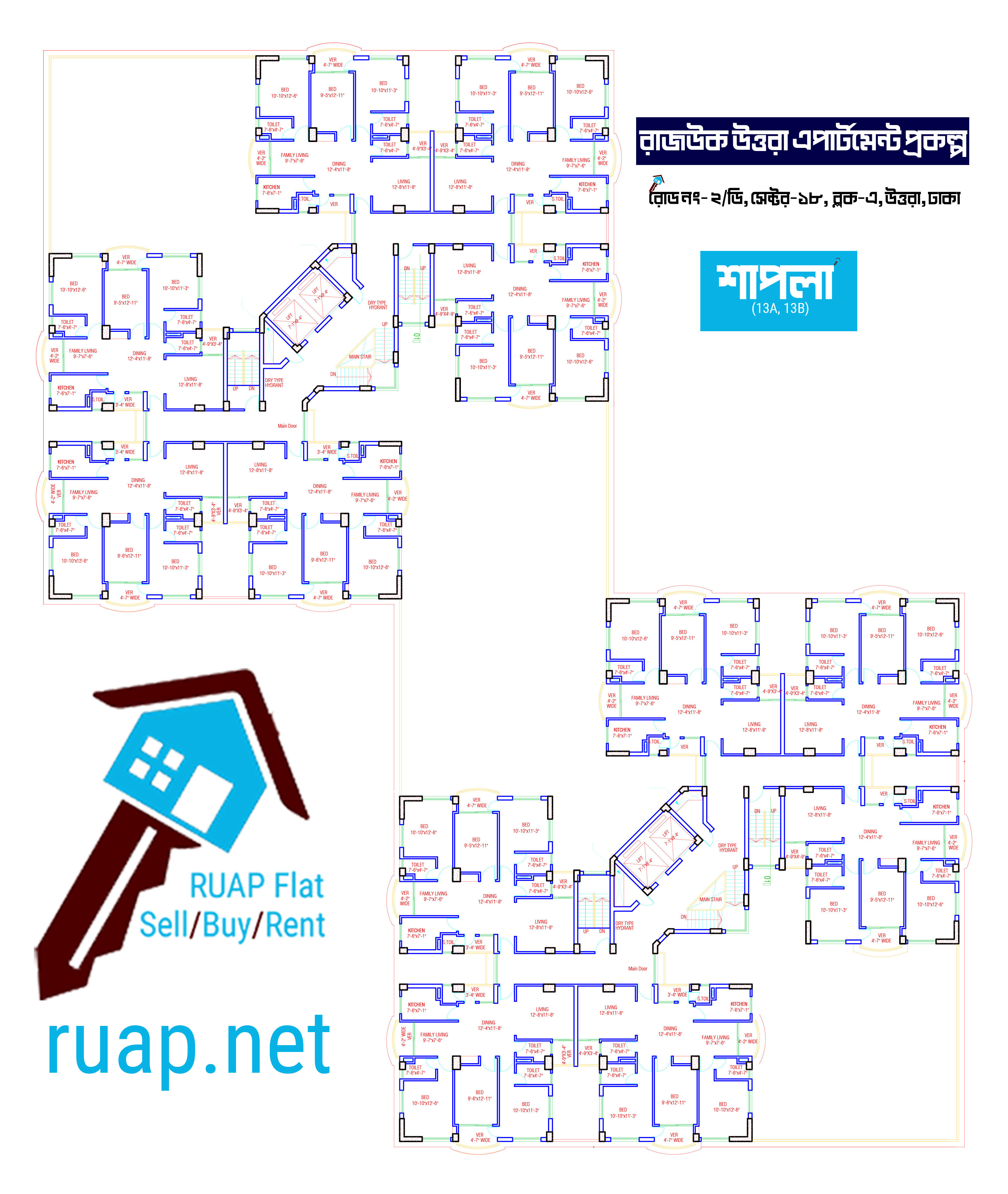টিপিক্যাল ফ্লোর প্ল্যান — Shapla